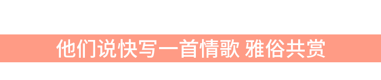 福州11-12月演唱会攻略，来了！