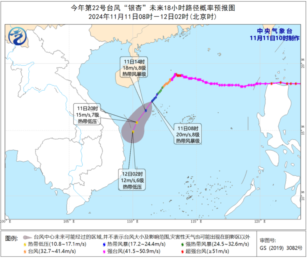 福州气温继续小幅下降 13日有雨水出没