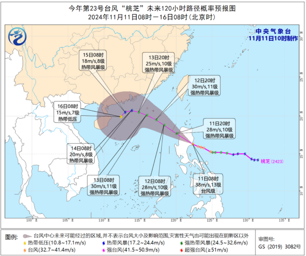 福州气温继续小幅下降 13日有雨水出没