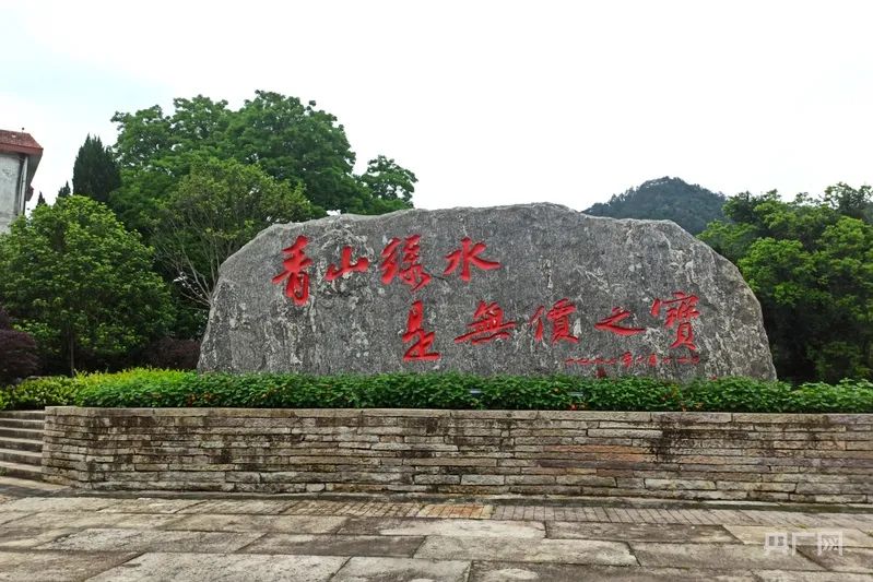 福建三明：“两山”转化绘就两岸融合发展新画卷