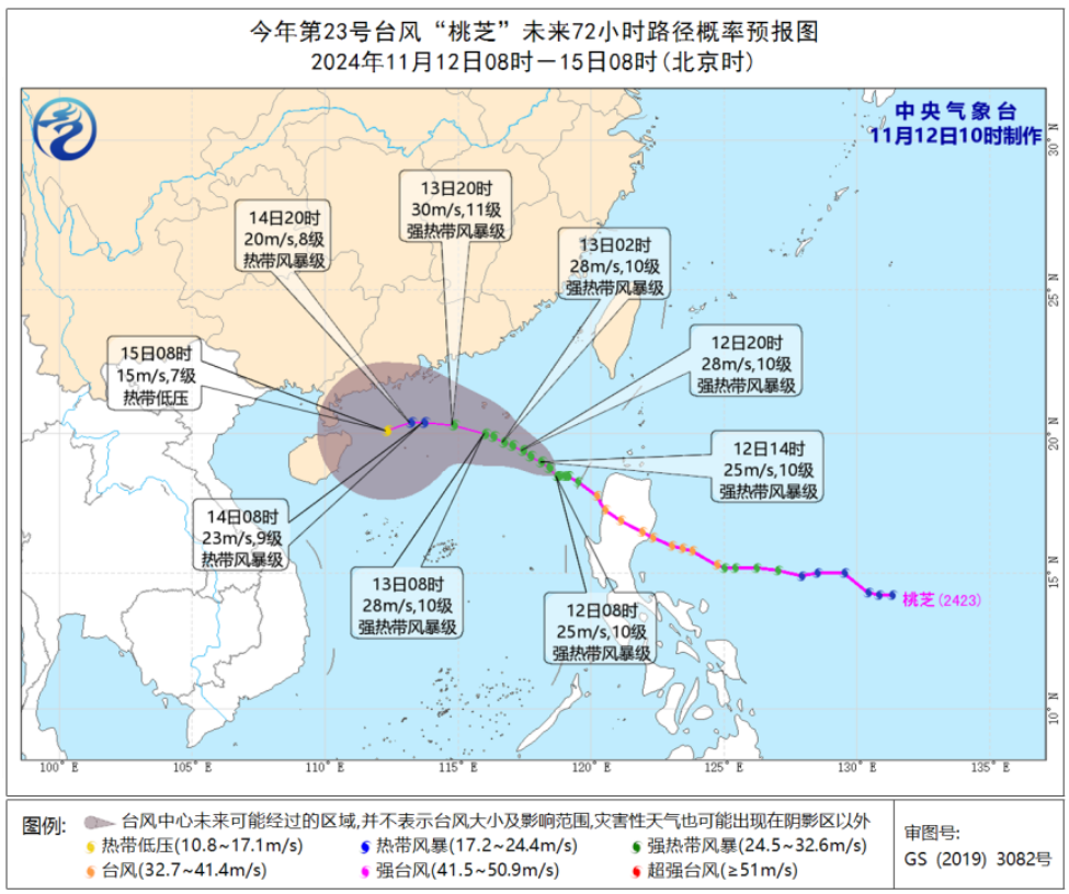 历史罕见！四台风共舞！台风“天兔”生成！福州将……