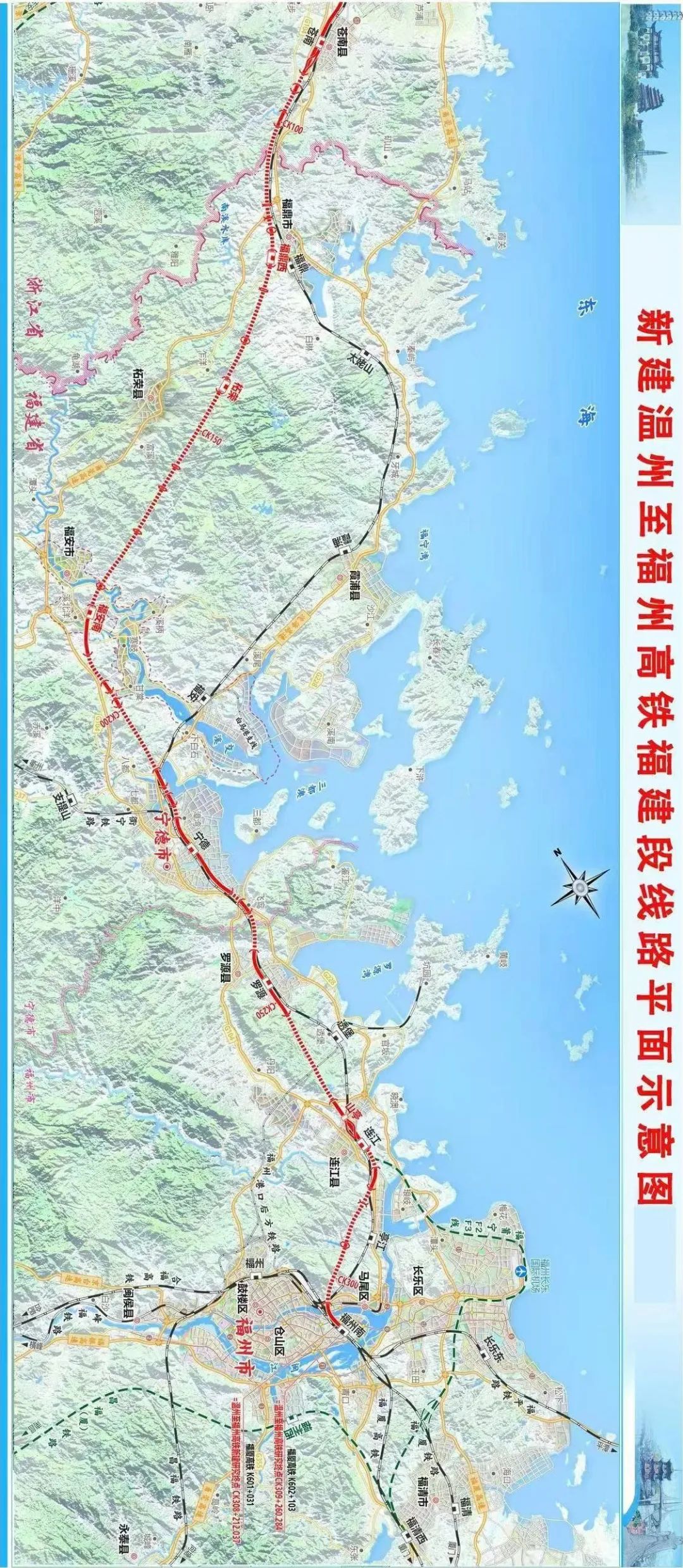 时速350KM！温福高铁路线图来了！福州段设3个站点！