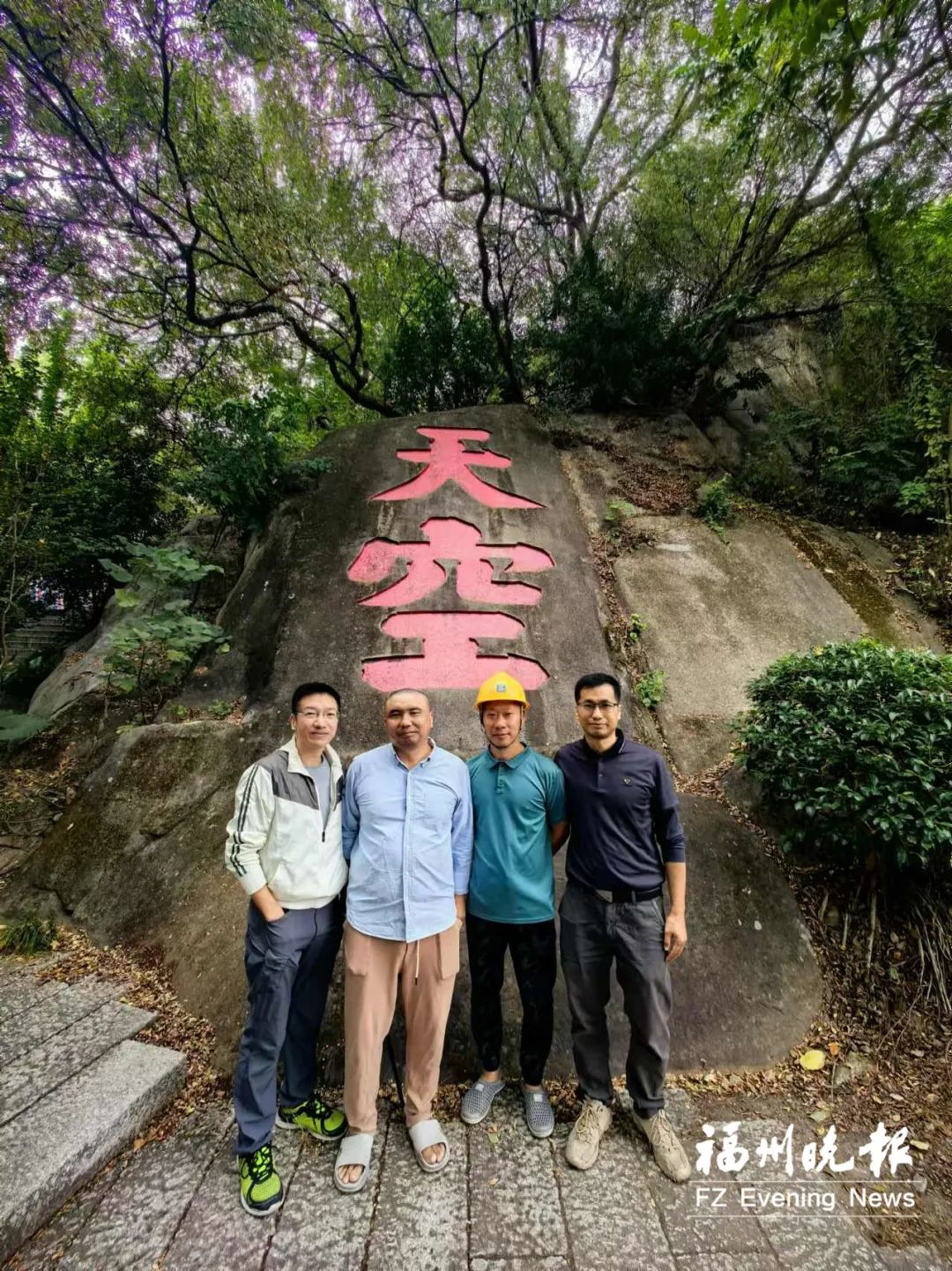 重磅！数百年谜团揭晓！在福州乌山发现……