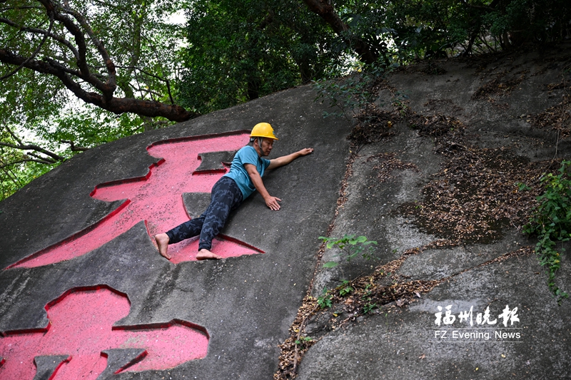 福州乌山摩崖石刻重大发现，揭开数百年谜团