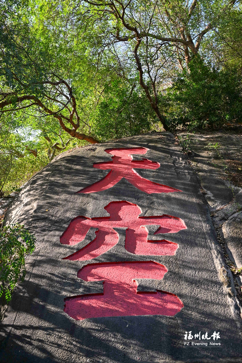 福州乌山摩崖石刻重大发现，揭开数百年谜团