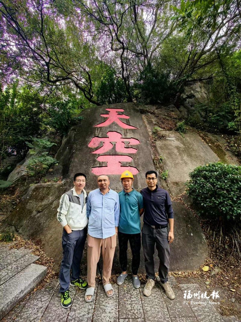 福州乌山摩崖石刻重大发现，揭开数百年谜团