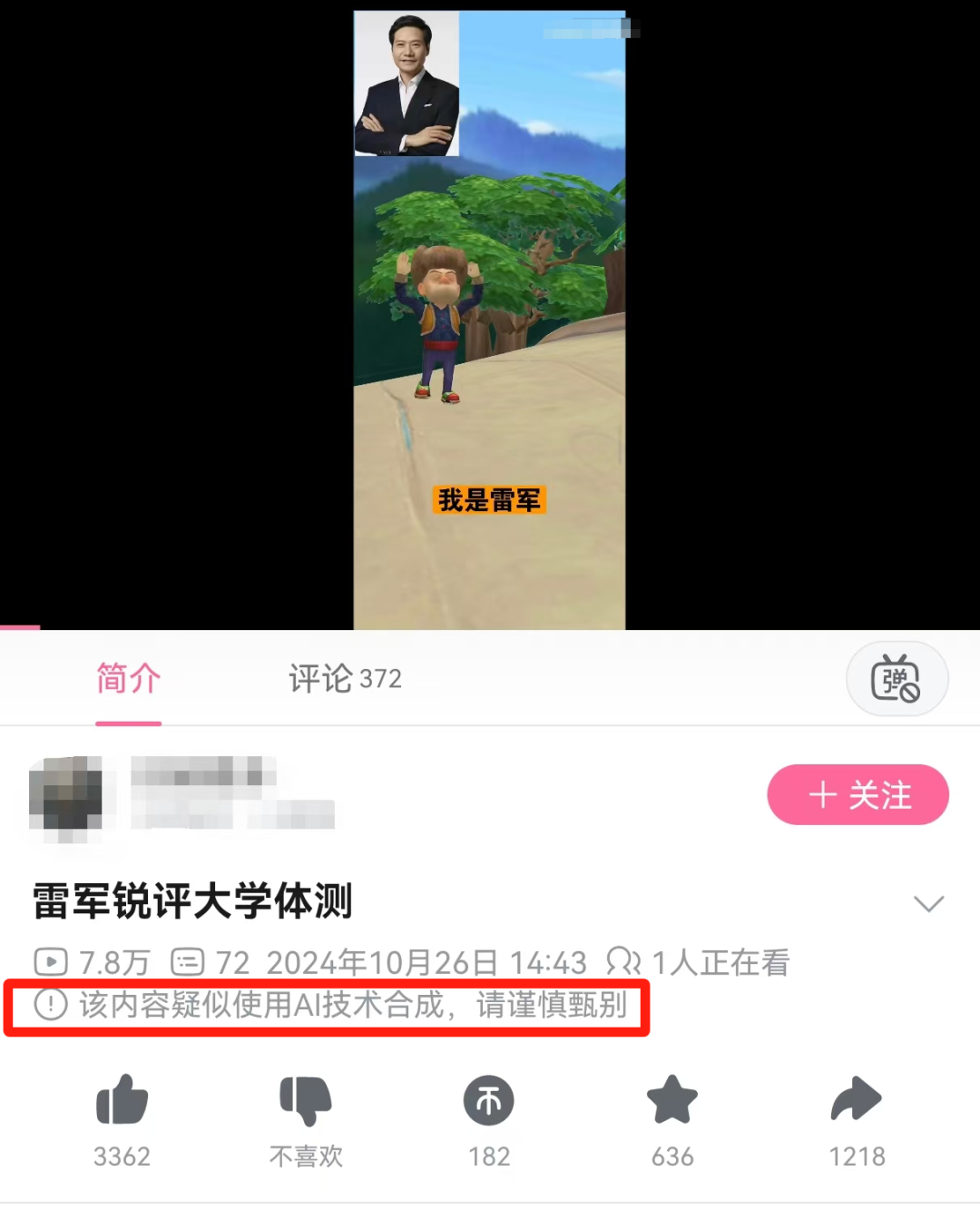 AIGC，一匹脱缰的野马？