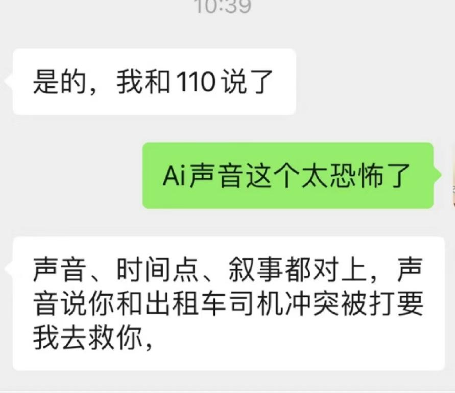 AIGC，一匹脱缰的野马？