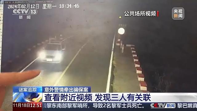 男子为骗保开车撞树当场身亡