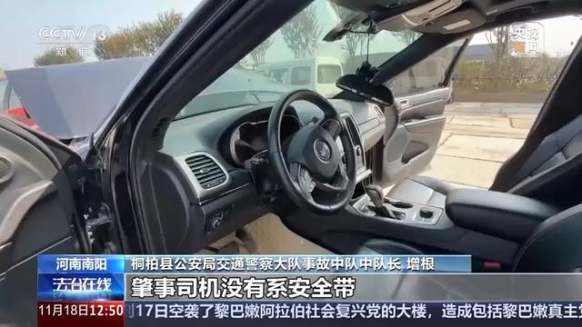 男子为骗保开车撞树当场身亡