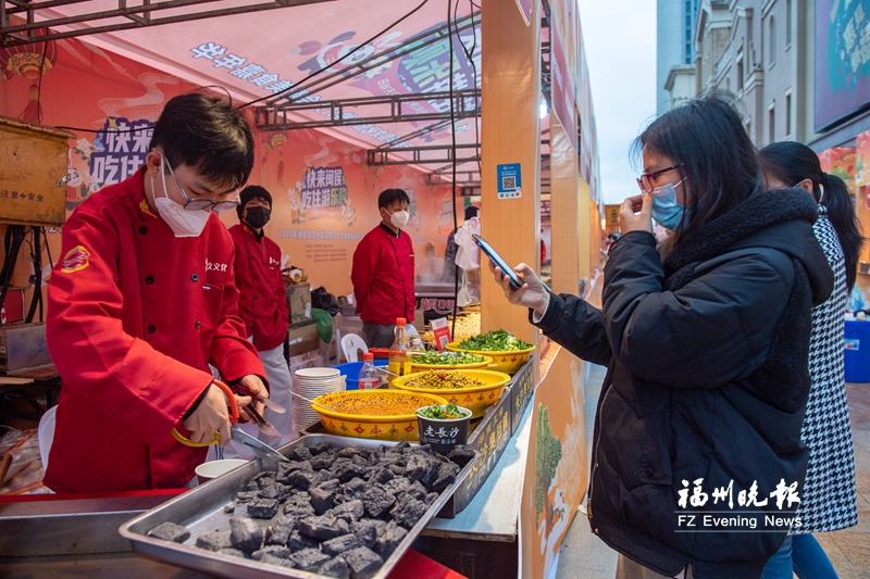 闽侯“双嘉年华”开启 四大市集汇聚八闽美食与非遗文创