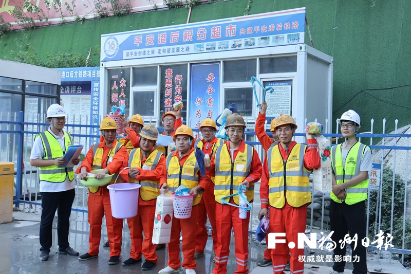 港后铁路有限公司工人学安全知识可换生活用品