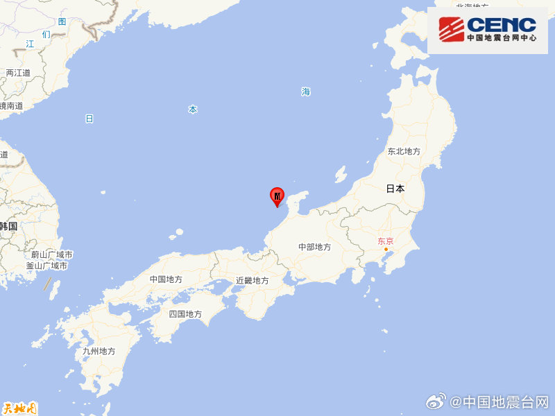 日本本州西岸近海发生6.3级地震 震源深度60公里