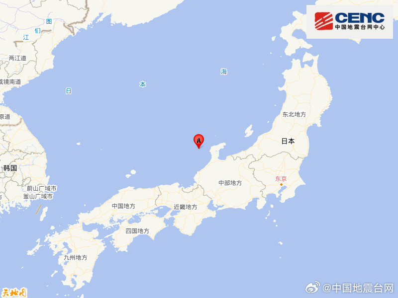 日本本州西岸近海发生6.3级地震 震源深度60公里