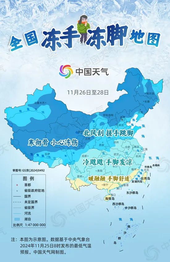 寒潮预警！邻省已下雪，福建呢？