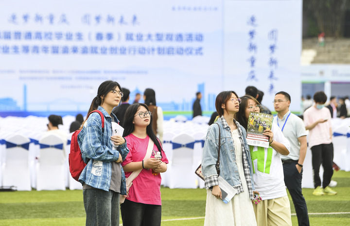 再迎风口！十个关键词重新定义中国西部丨新华深读