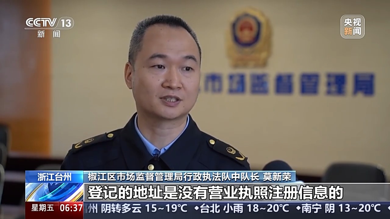 特供酒是“特假酒” 别再被“特供”酒忽悠了