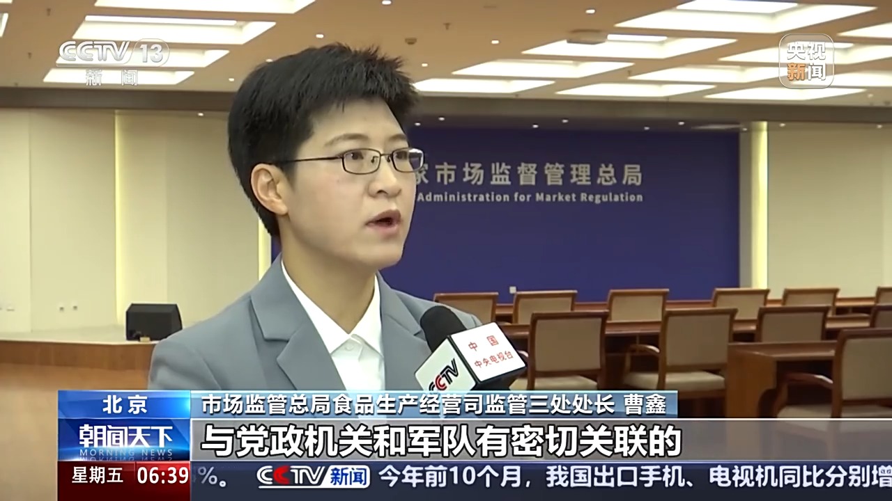 特供酒是“特假酒” 别再被“特供”酒忽悠了
