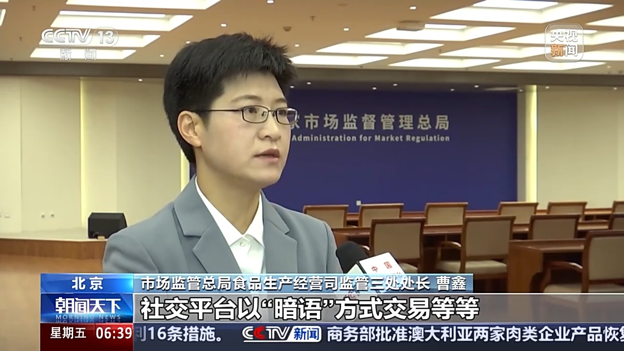 特供酒是“特假酒” 别再被“特供”酒忽悠了