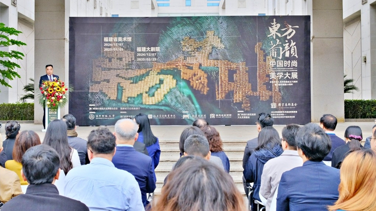 《东方葡韵——中国时尚美学大展》在福州首展