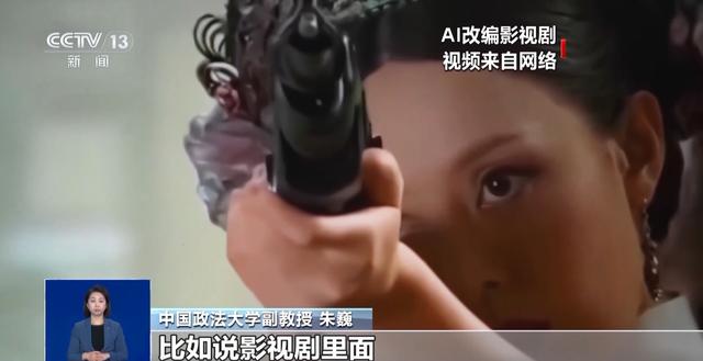 曹操举机关枪？AI“魔改”边界在哪