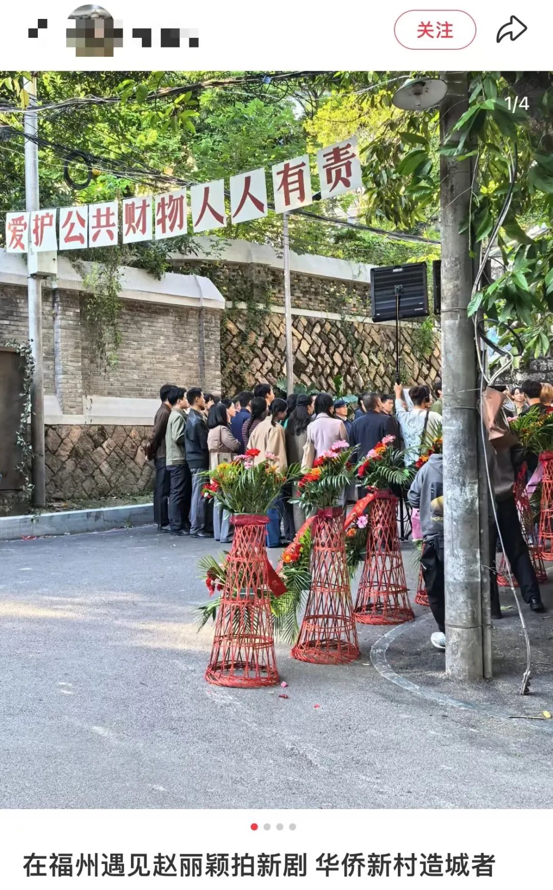 昔日“顶流”迎“翻红”！福州这个村，60年前人人都住大别墅