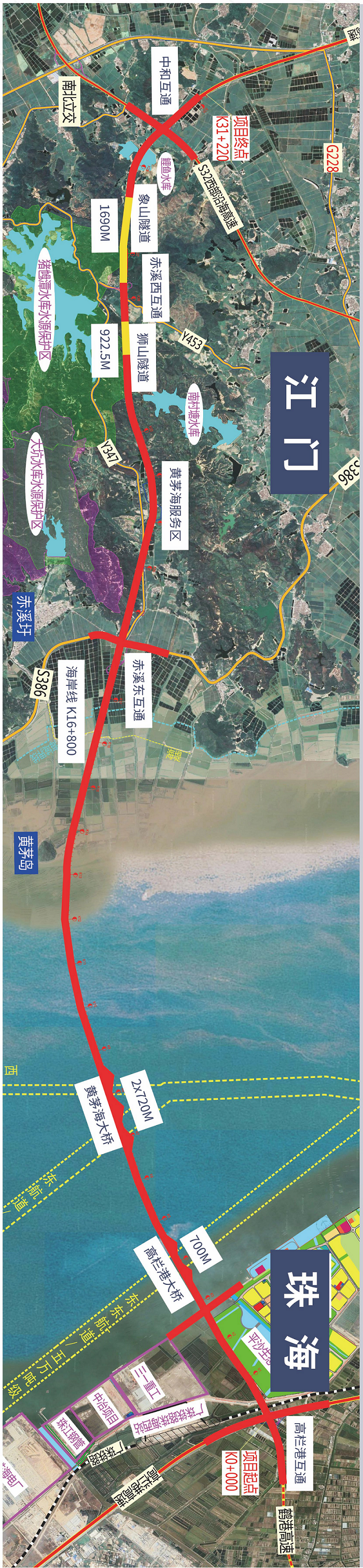 大湾区重大工程又上新！黄茅海跨海通道11日15时正式通车 初期免费通行