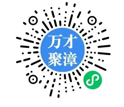 开始报名！福建两市发布选优生公告