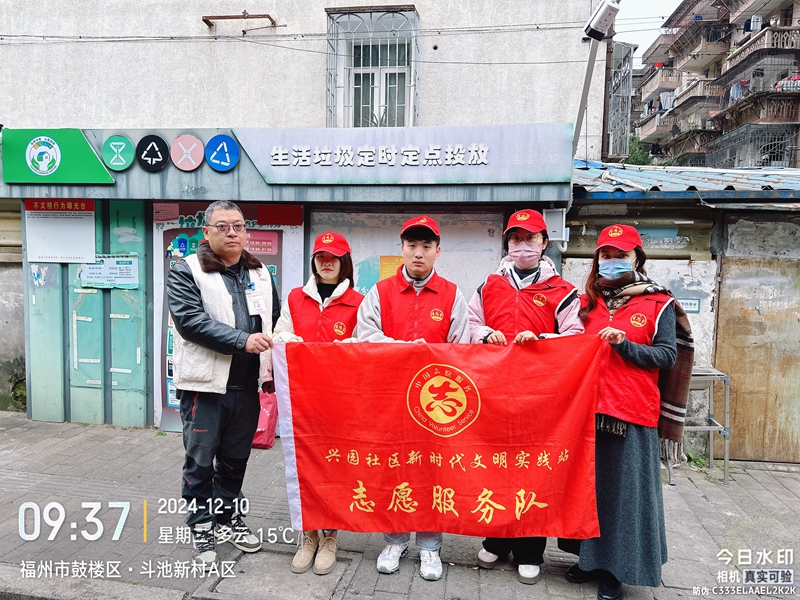 福州日报社在白马河公园开展垃圾分类主题宣传活动