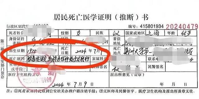 药王谷首个“报喜”患者已病危