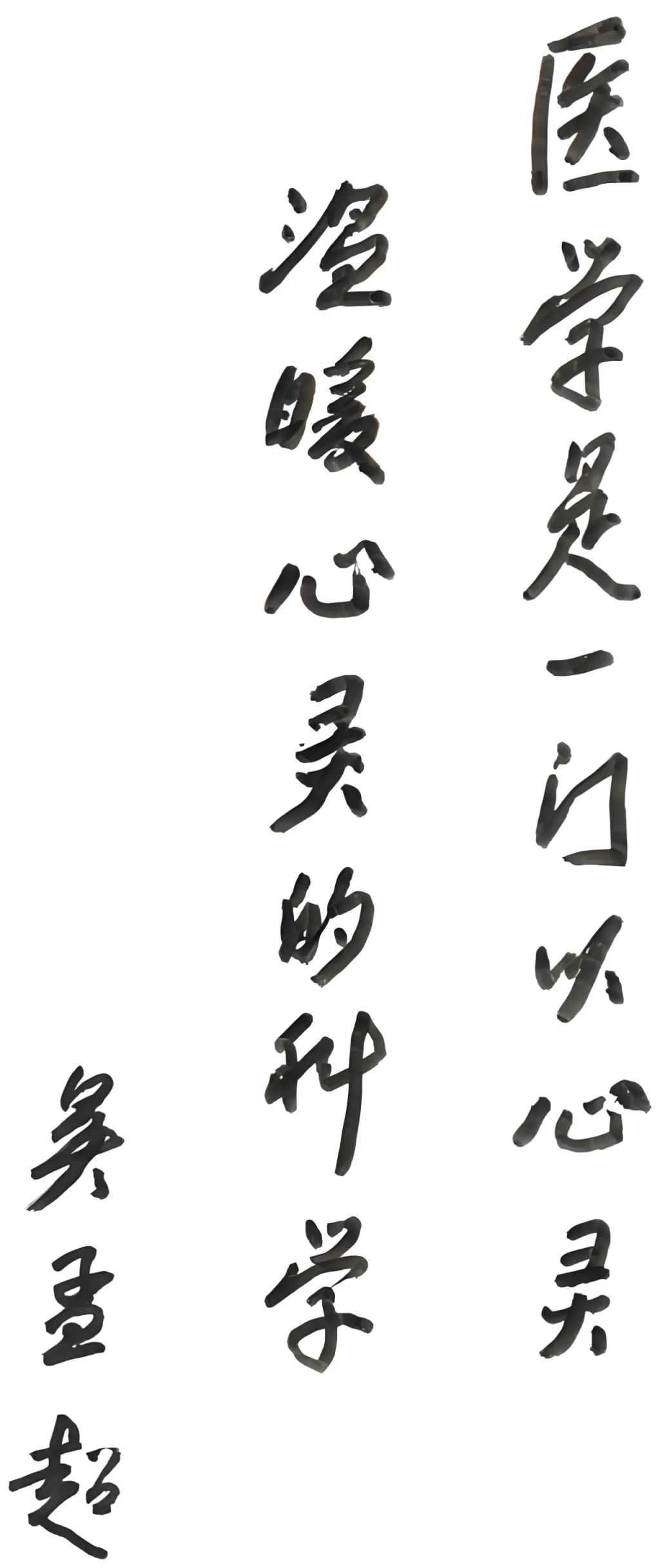 感动亿万人！这位“福州之子”救了1.6万余人的命……