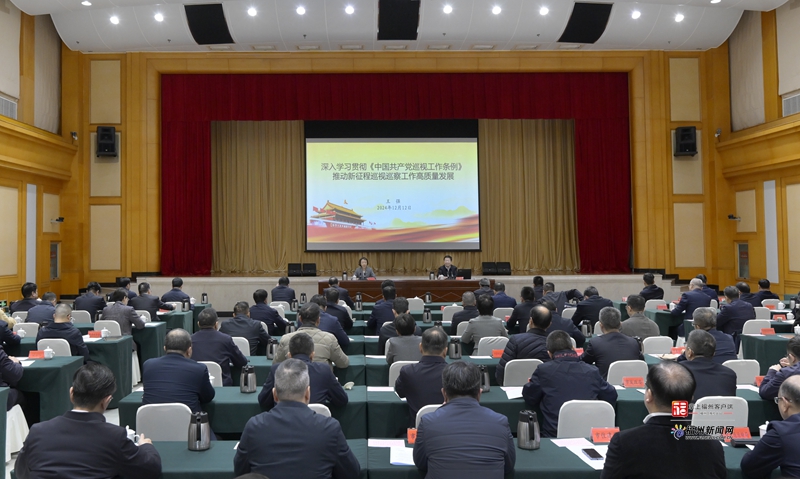 市委理论学习中心组学习会举行