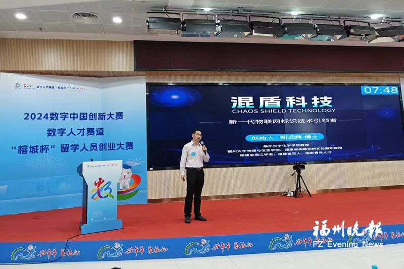 留学人员回国创业 赋予商品“身份证”破解假冒伪劣难题