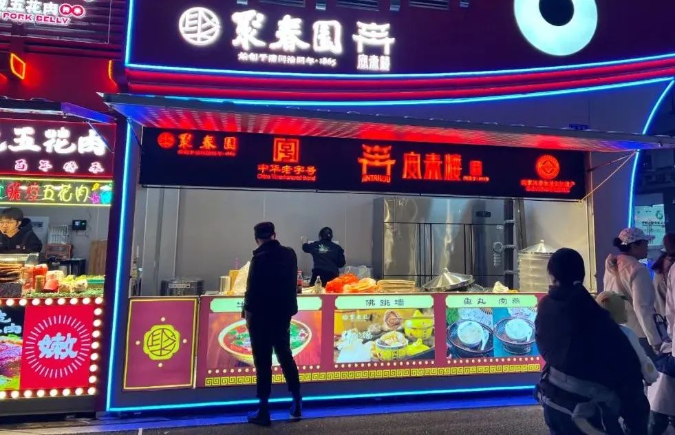 就在明天！达明美食街2.0焕新归来！