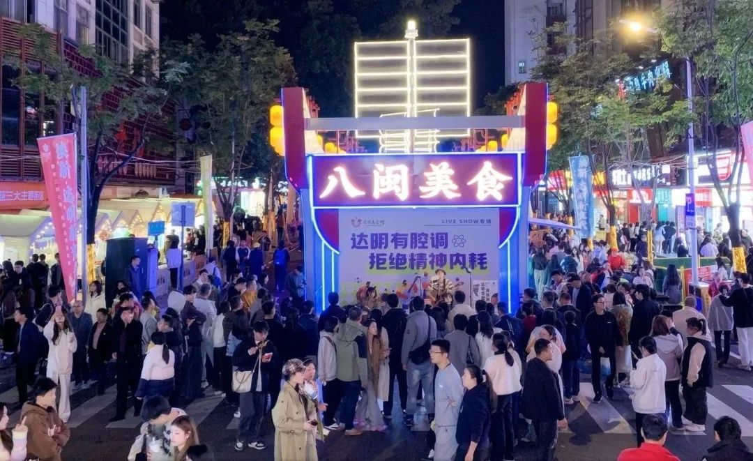 就在明天！达明美食街2.0焕新归来！