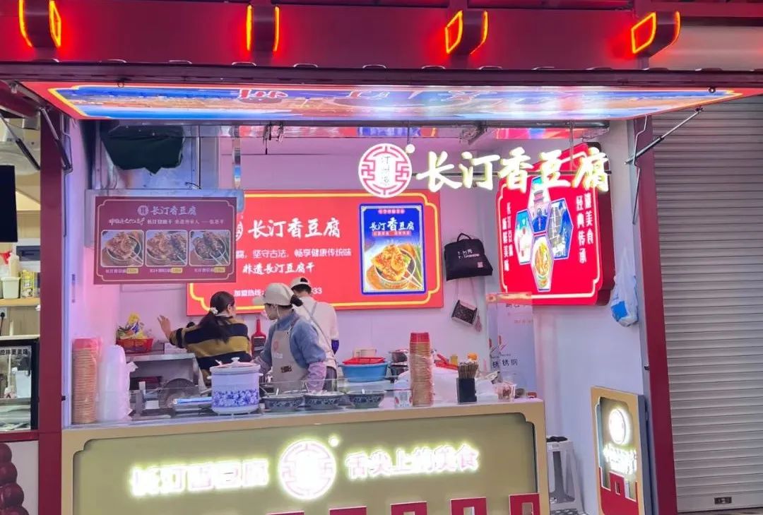 就在明天！达明美食街2.0焕新归来！