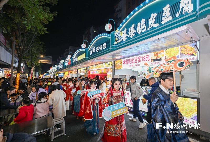 鼓楼打造海丝·美食文创新地标 达明美食街焕新归来