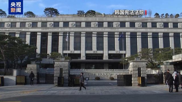 韩国宪法法院今日将举行总统弹劾案会议