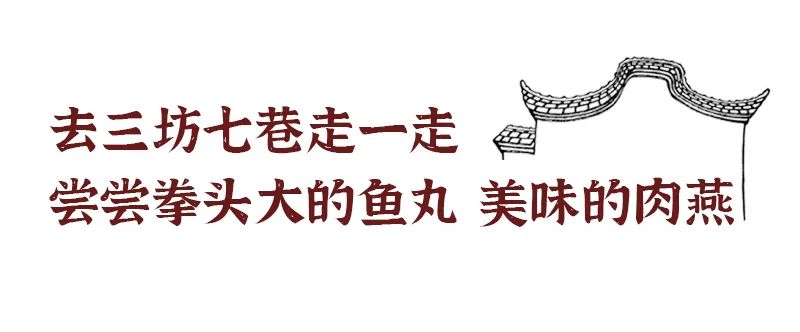 丫霸！凤凰传奇花式推荐福州