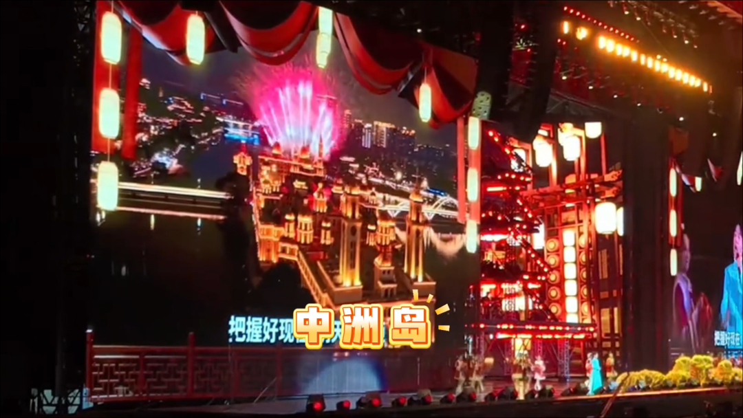 丫霸！凤凰传奇花式推荐福州