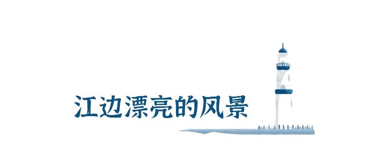 丫霸！凤凰传奇花式推荐福州