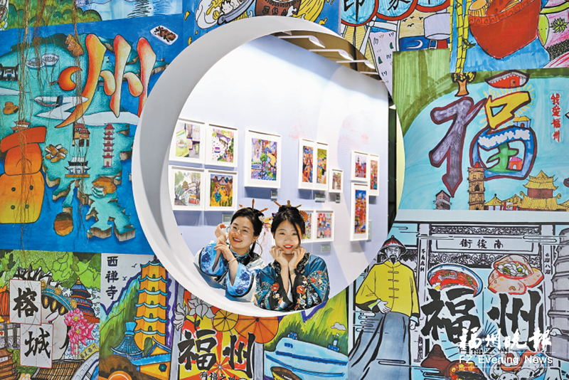 海外华裔青少年“印象·福州”大赛历届作品回顾展亮相