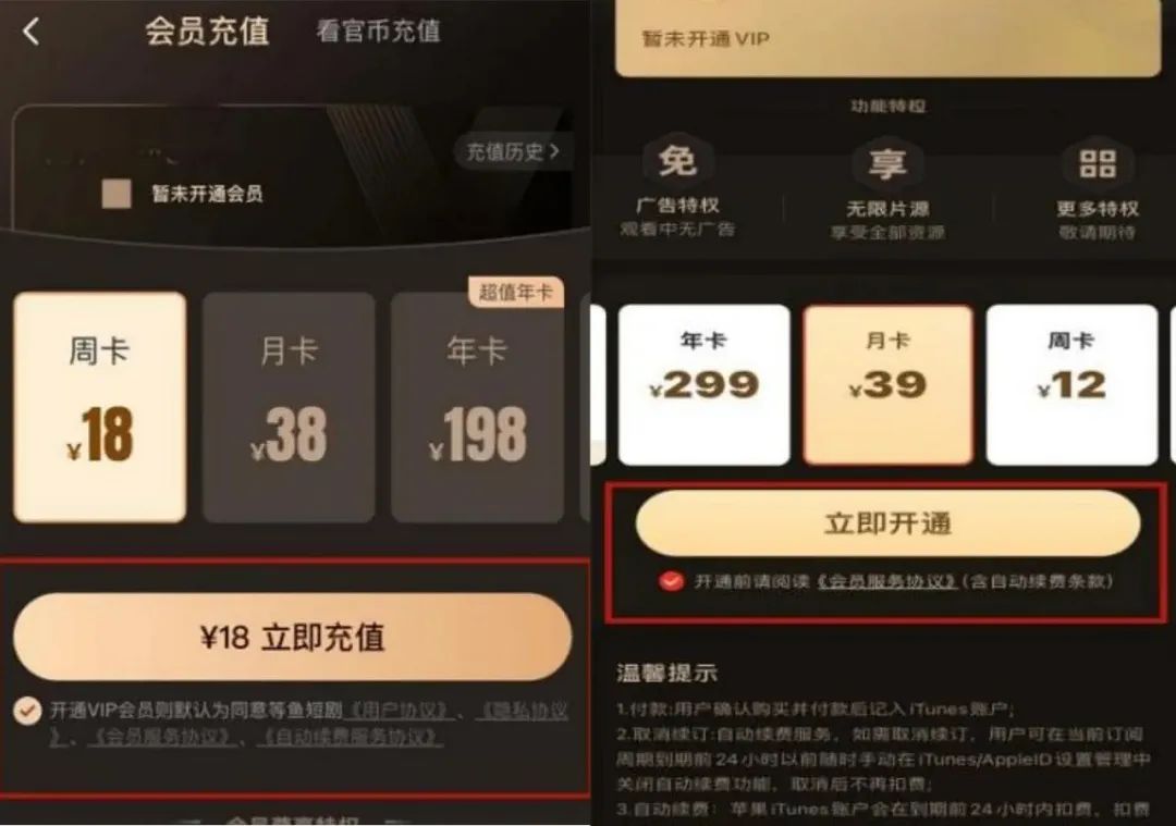 “百亿总裁爱上退休的我”，为啥能硬控老年人？