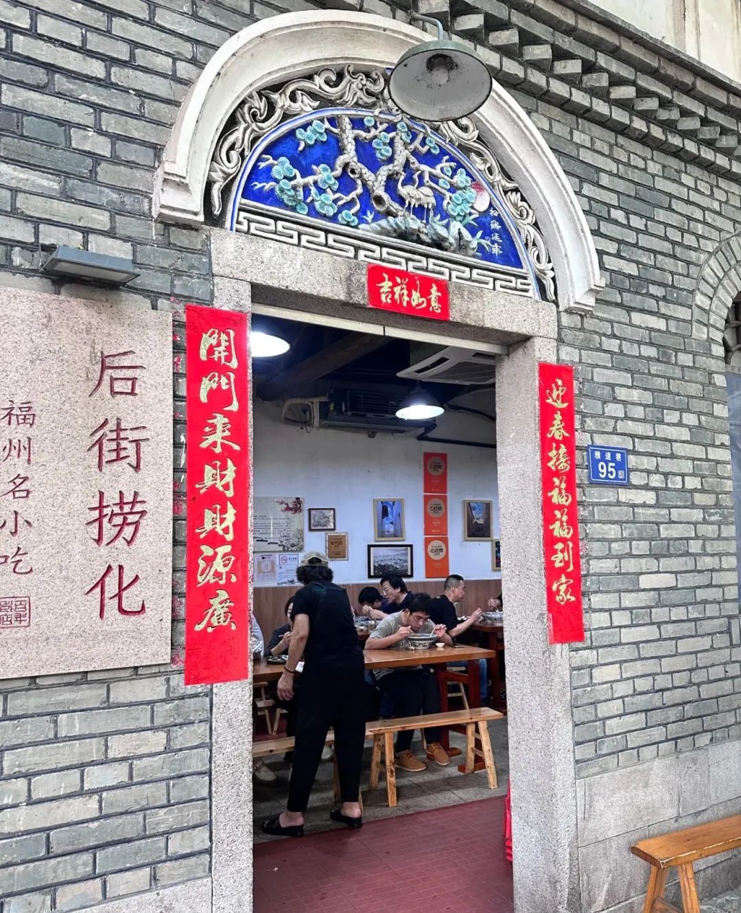 金世佳向檀健次推荐的福州捞化，在这里！