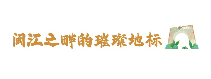 檀健次现身推荐！“翊”起来福州