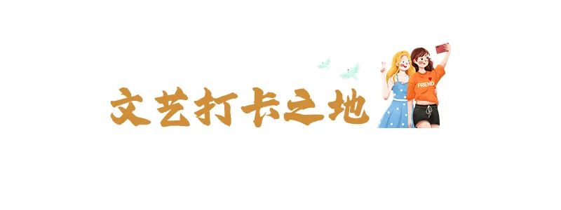 檀健次现身推荐！“翊”起来福州