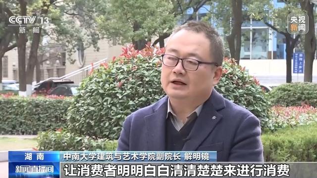 商品房按套内建筑面积计价，真的是取消公摊了吗？