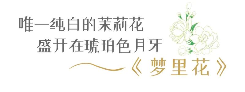 周末！打卡张韶涵歌词里的福州