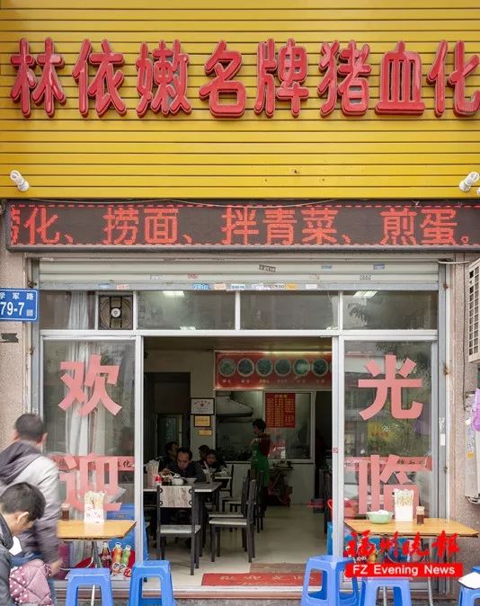 金世佳向檀健次推荐！福州这些捞化店，必吃！