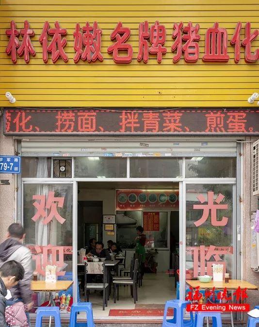 金世佳向檀健次推荐！福州这些捞化店，必吃！